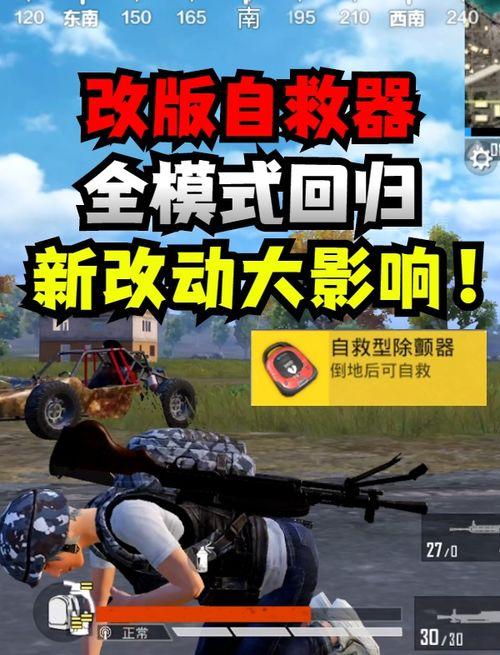 和平精英520最新爆料,520惊喜来袭！和平精英全新爆料揭秘